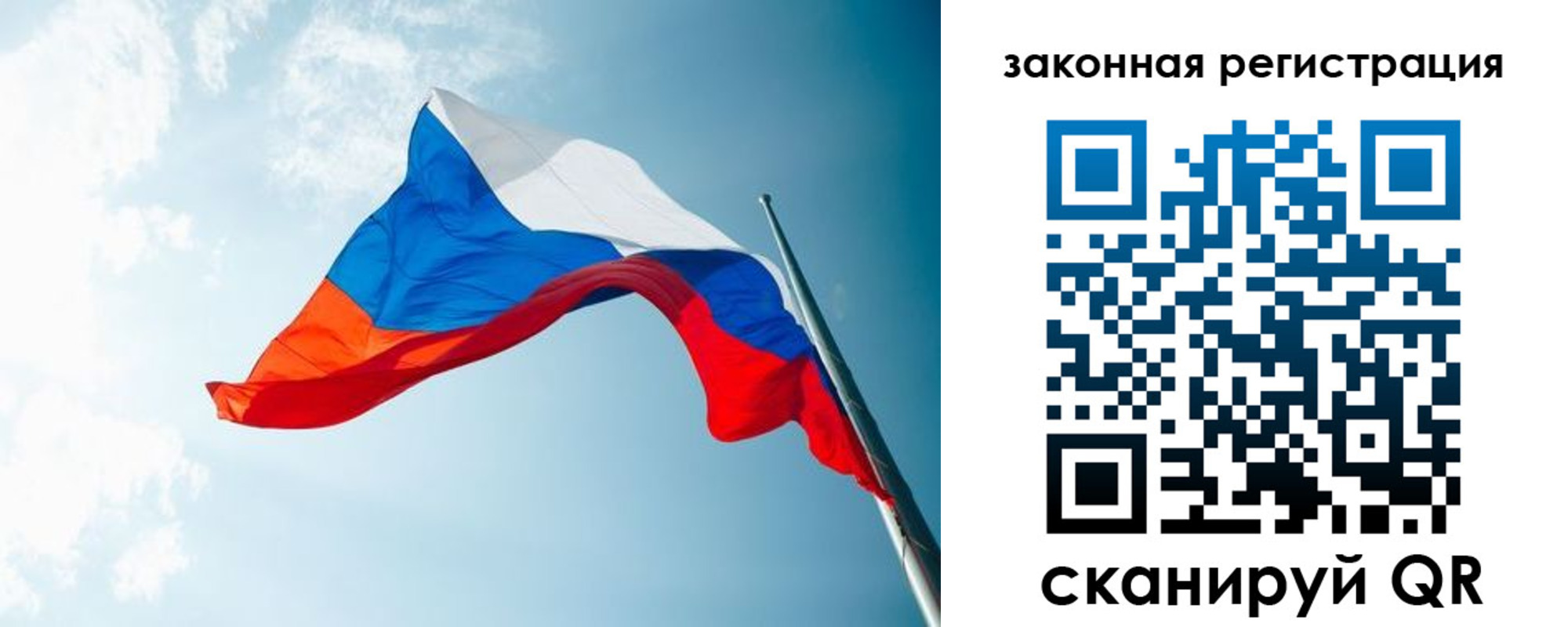 регистрация для школы в Бузулуке