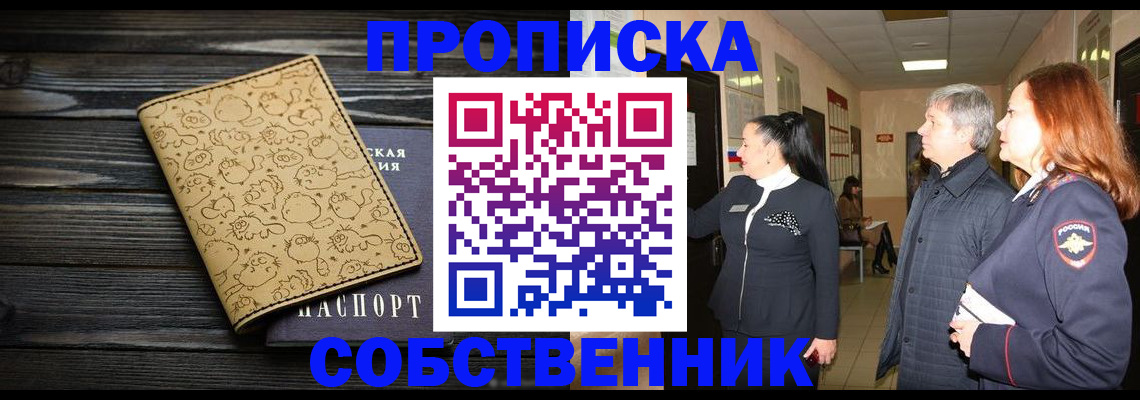 регистрация для дет. сада в Бузулуке